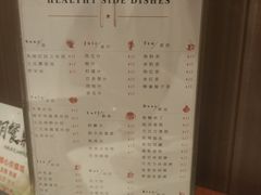 -斗牛士牛排餐厅(嘉里汇店)
