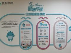 -鲸智学程素养中心(翠微大成路校区)