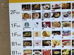 -丽达购物中心(崂山店)