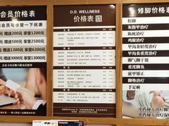 -鸥迪足道(浑南亿丰店)