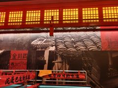 -廖川菜(八佰伴店)