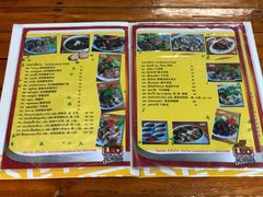 菜单-Ruam Saep Yok Khok Som Tam