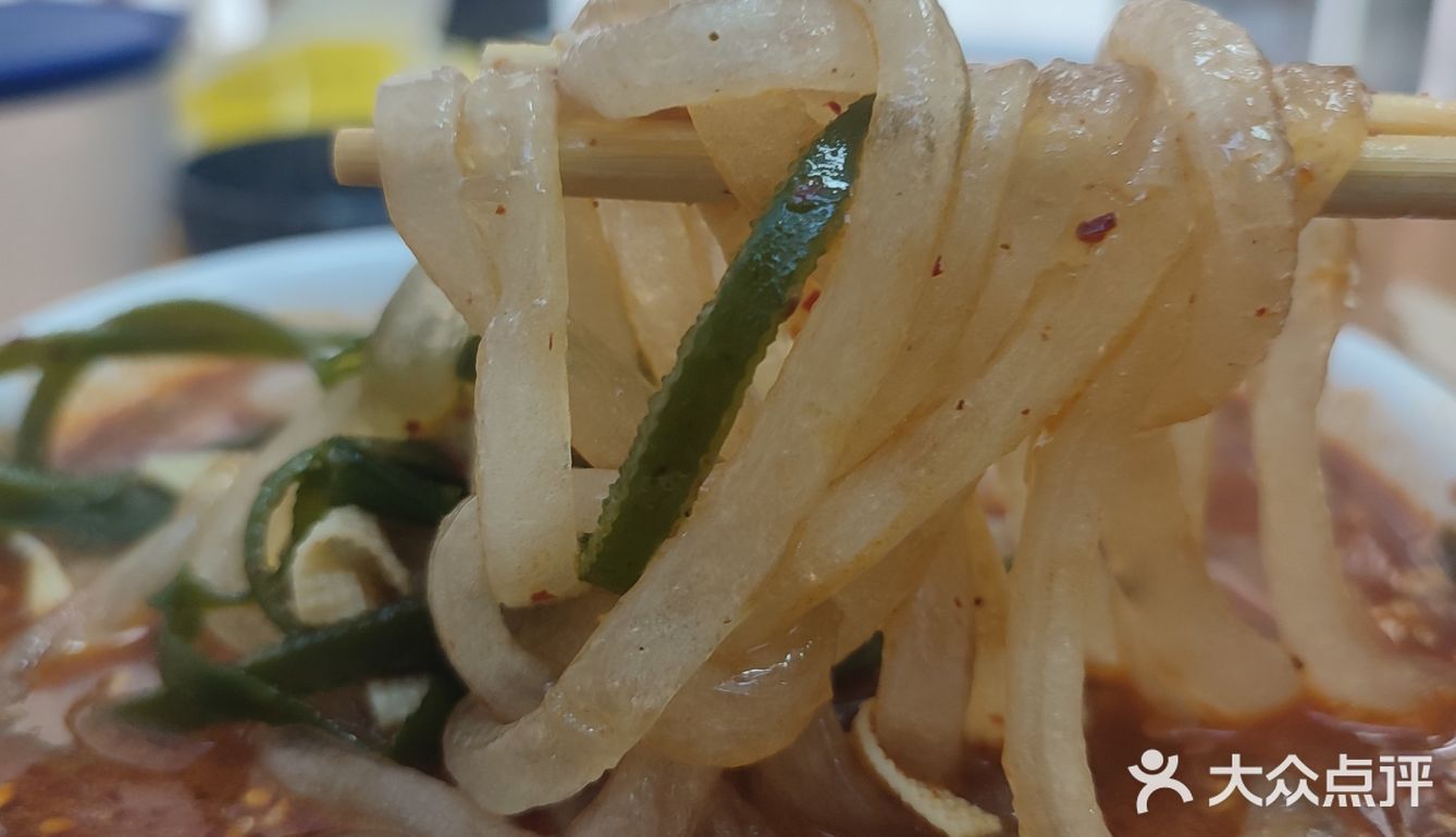 刘同杨天水面皮