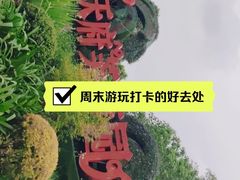 景点-天府芙蓉园