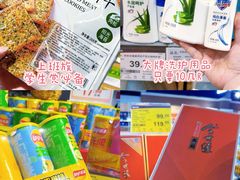 -华润苏果(文昌巷社区店)
