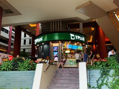 门面-TPLUS茶家(上海商城南京西路店)