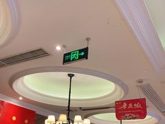 大堂-大鸭梨烤鸭(甘家口店)