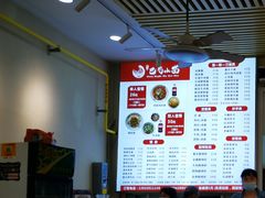 -重庆巴蜀小面(万达金街店)