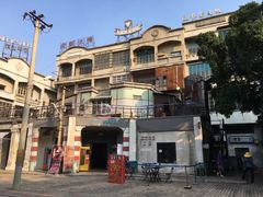 -西樵山国艺影视城