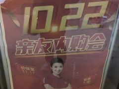 -大中电器(团结湖店)