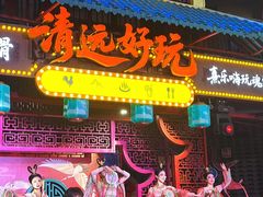 -清远熹乐谷温泉度假酒店