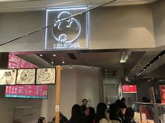 -LELECHA乐乐茶(美罗城店)