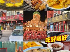 -哈尔滨热雪奇迹