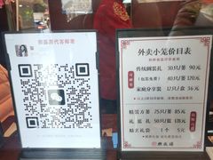 -熙盛源(滨湖万达店)