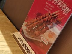 -九毛九西北菜(大东海店)