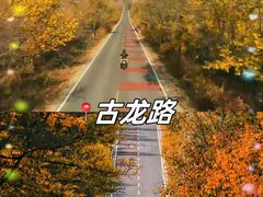 -北京奥林匹克公园