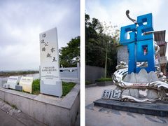 -大清国一号界碑