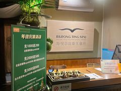 -海悦容庭SPA·按摩·推拿(埌西店)