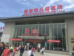 -西安市儿童医院门诊