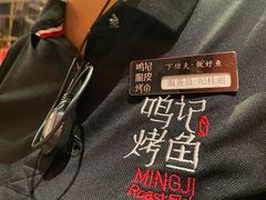 -鸣记脆皮烤鱼·海鲜烤鱼(亿合城店)