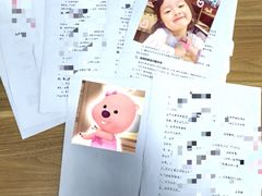-企巴兔·注册公司代理记账