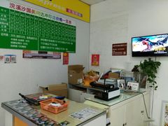 收银台-柯达数码影像(淮海路店)