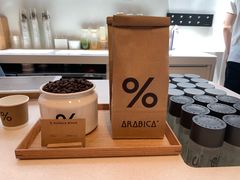 -% Arabica阿拉比卡咖啡(武康路店)