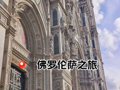 -圣母百花圣殿