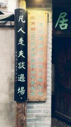 -汉刺青TATTOO STUDIO
