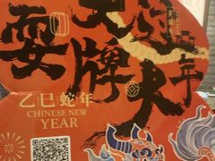 -南京大牌档(壹方天地店)