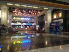 -万达影城(金平万达广场IMAX店)