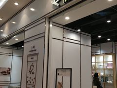 门面-KOI Thé(力宝广场店)