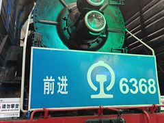 -沈阳铁路陈列馆