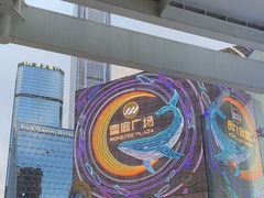 -皇庭广场(福华三路店)