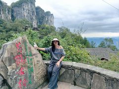 -蝶舞清江·恩施云顶景区(黄鹤峰林)