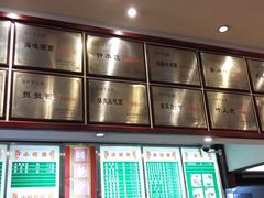 -龙抄手(春熙路总店)