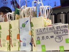 -茶百道(下沙宝龙二期店)