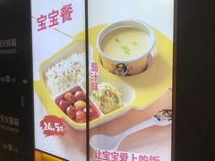 -老娘舅(富都广场店)