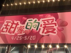 -卓锦曼购中心(国香街店)