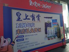 -凯德广场(金牛店)