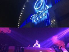 -欧米亚派对酒吧(绵阳店)