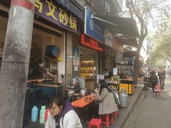 门面-清真·马文砂锅大全(麦苋街店)