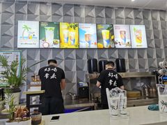 -常来茶·水果研究所(西溪里店)