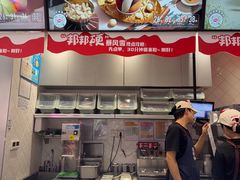 -DQ·蛋糕·冰淇淋(五角场万达店)