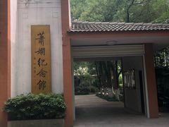 -求雨山文化公园