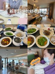 -禧月荟S月子中心(侨城店)