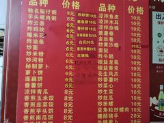 -黄埔古港
