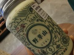 -野萃山·潮汕厚果汁(十亩地店)