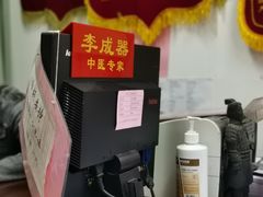 -杭州胡庆余堂第二中医门诊部
