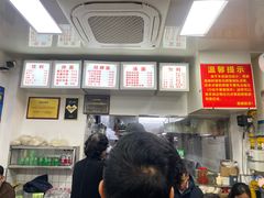 -无名氏面馆(邮电路店)